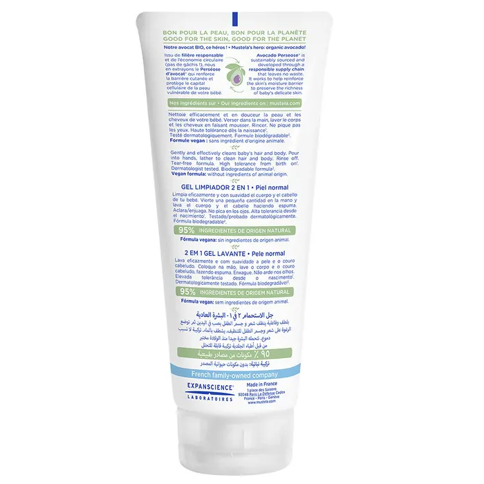 Mustela Gel Nettoyant 2 En 1 Corps Et Cheveux Peaux Normales 200 ml – Image 3